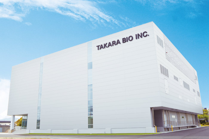 Takara Bio's award-winning GMP-compliant manufacturing facility in Kusatsu, Shiga, Japan.